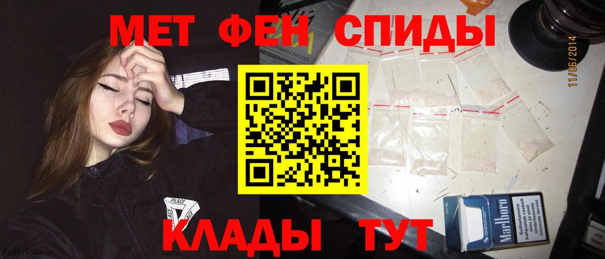 Amphetamine Premium  Амфетамин  Сергиев Посад  Вход с VPN 