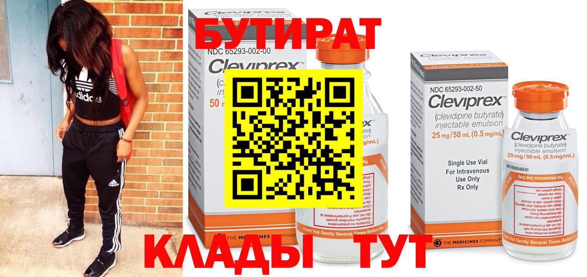 Метамфетамин Сергиев Посад