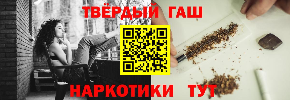 ГАШ индика сатива Сергиев Посад