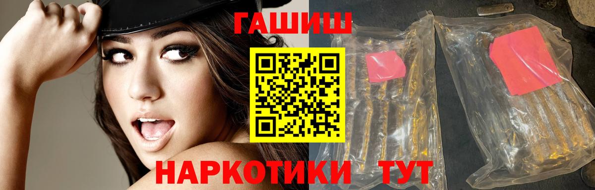 Гашиш ice o lator  ГАШ 40% ТГК  Вход с VPN  Сергиев Посад 