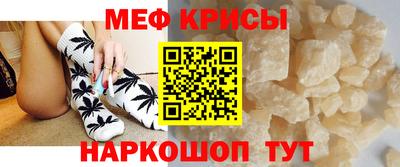 кристаллы Рыбинск