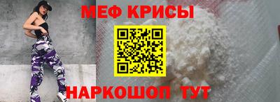 MDMA Рузаевка