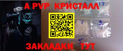 мефедрон мука Рязань