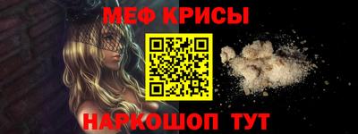 мефедрон мука Рязань