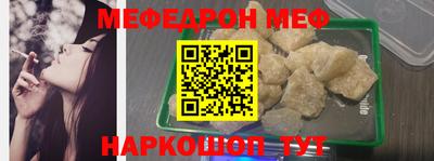 кристаллы Рыбинск