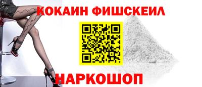 мефедрон мука Рязань