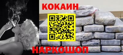 мефедрон мука Рязань