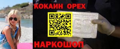 кристаллы Рыбинск