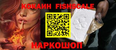 кристаллы Рыбинск