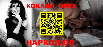 марихуана Северобайкальск