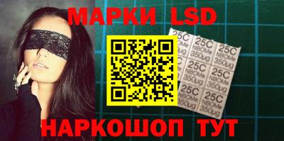 кристаллы Рыбинск