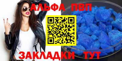 MDMA Рузаевка