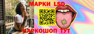 кристаллы Рыбинск
