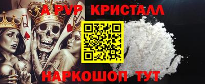 MDMA Рузаевка