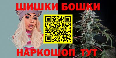 кристаллы Рыбинск