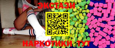 MDMA Рузаевка