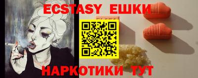 кристаллы Рыбинск