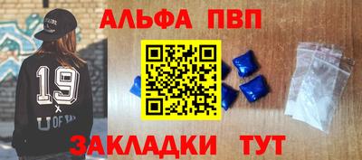 кристаллы Рыбинск
