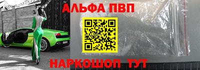 кристаллы Рыбинск