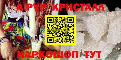 мефедрон мука Рязань