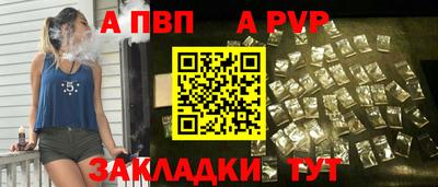 мефедрон мука Рязань