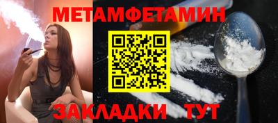MDMA Рузаевка