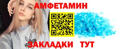 MDMA Рузаевка