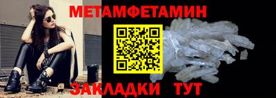 MDMA Рузаевка
