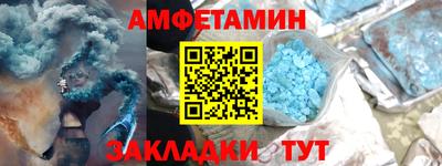 кристаллы Рыбинск