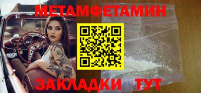 MDMA Рузаевка
