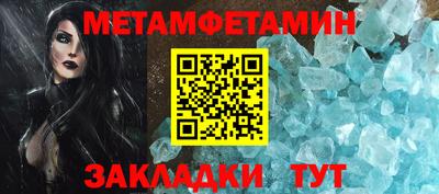 кристаллы Рыбинск