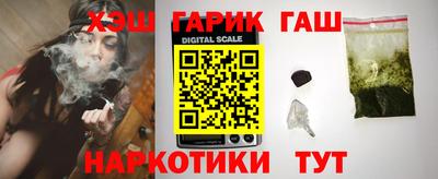 кристаллы Рыбинск