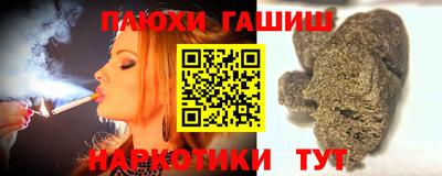 мефедрон мука Рязань