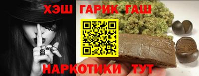 кристаллы Рыбинск