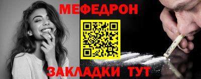 MDMA Рузаевка