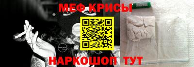 кристаллы Рыбинск