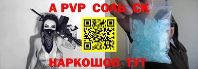 мефедрон мука Рязань