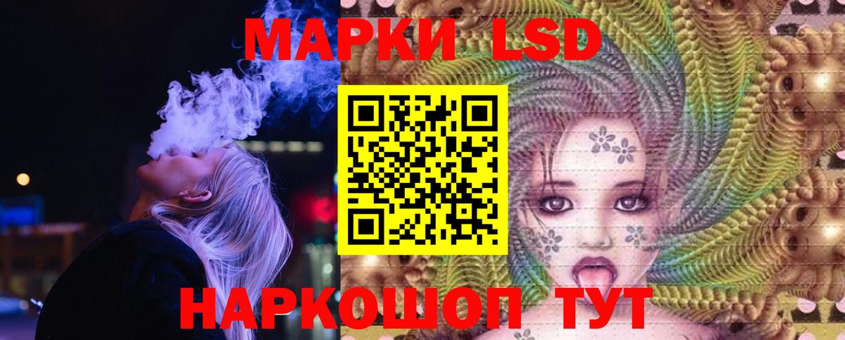 Сергиев Посад  ЛСД экстази кислота  ЛСД экстази кислота  Вход с VPN 
