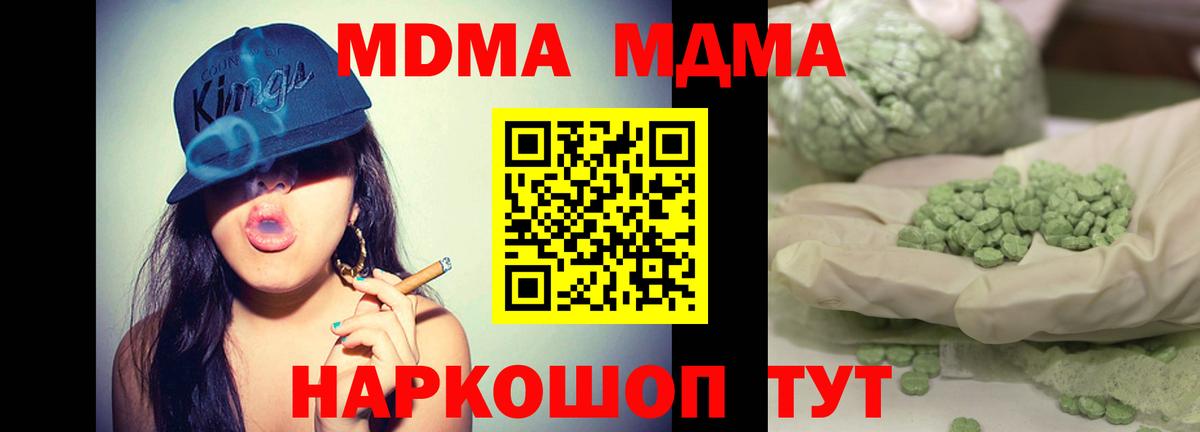 ГАШ  Гашиш  Сергиев Посад  Конопля  COCAIN  A-PVP СК кристаллы  Меф кристаллы  Вход с VPN 