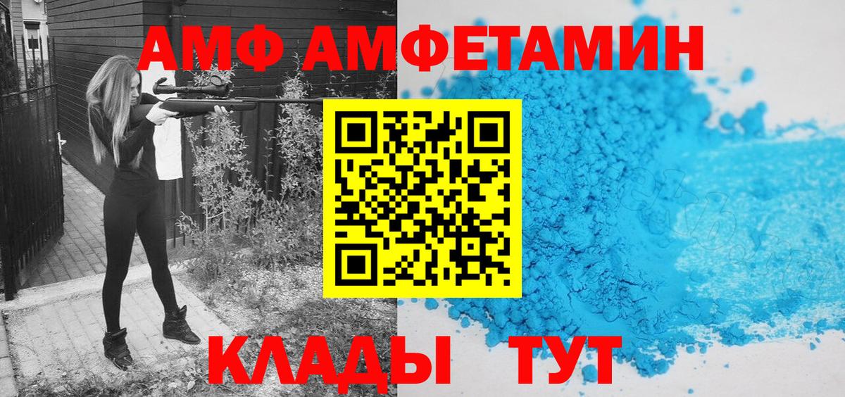 Метамфетамин мет  Вход с VPN  Сергиев Посад 