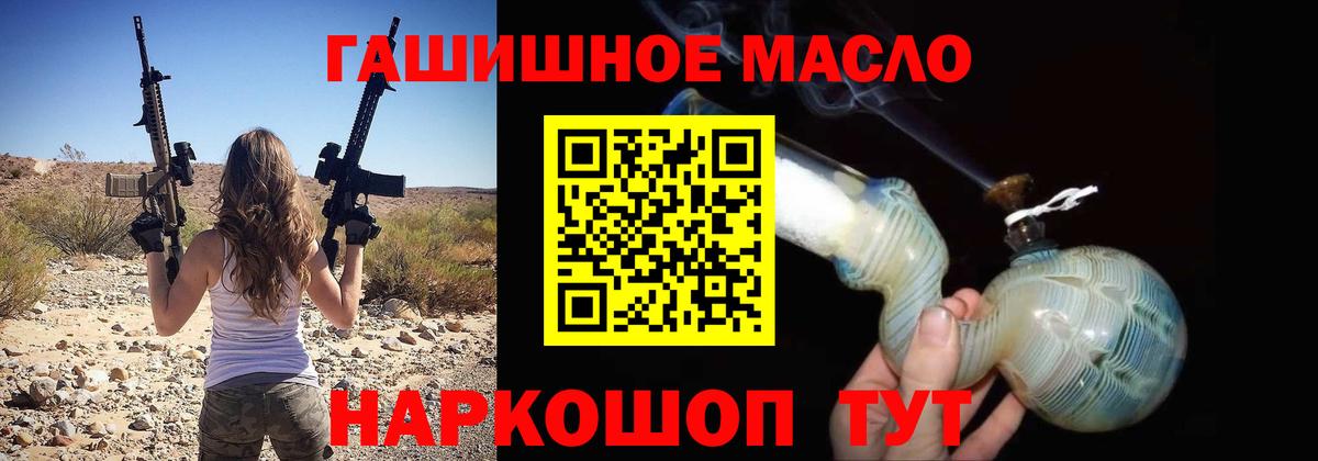 Дистиллят ТГК жижа  ТГК вейп  Вход с VPN  Сергиев Посад 