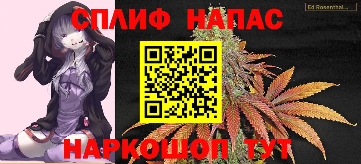 Марихуана OG Kush Сергиев Посад